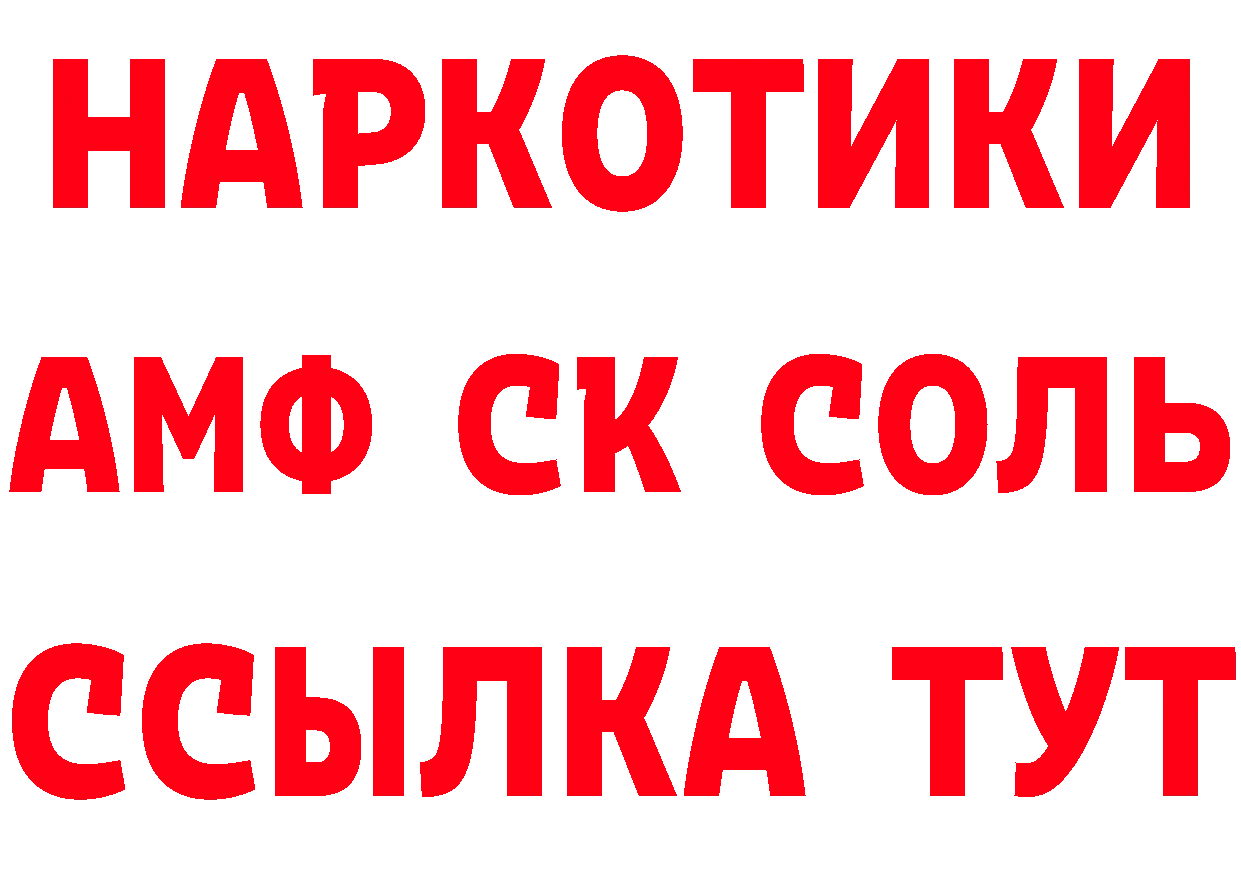 ГАШ хэш вход даркнет гидра Муром