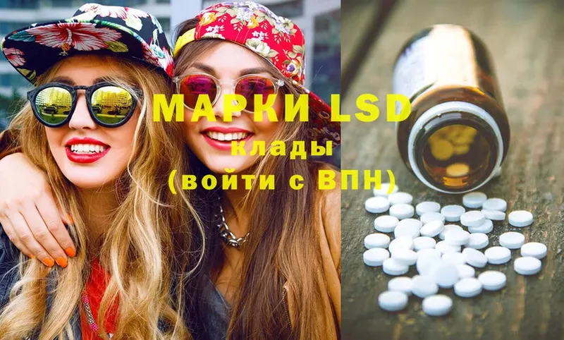 хочу наркоту  Муром  LSD-25 экстази кислота 