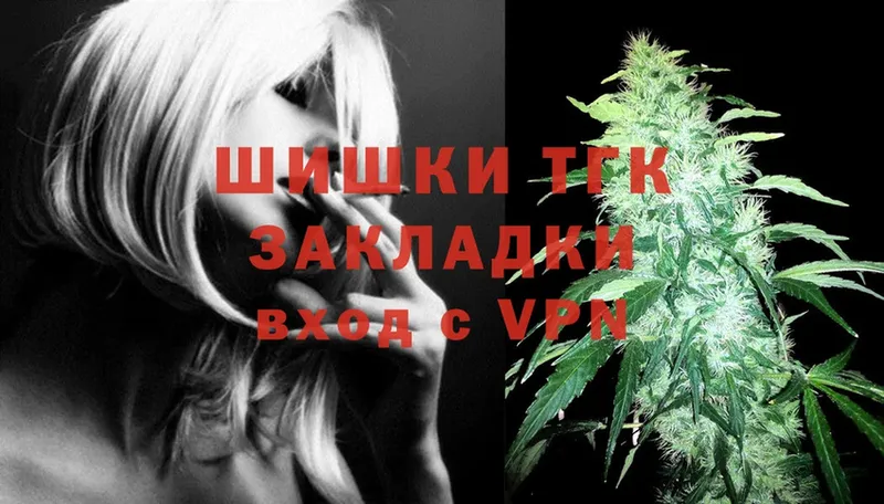 где купить наркоту  Муром  МАРИХУАНА THC 21% 